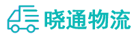 长沙到聊城物流公司